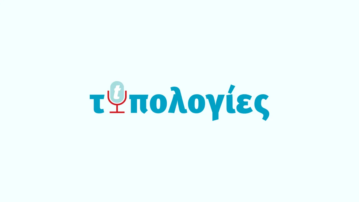 ΑΙΧΜΕΣ