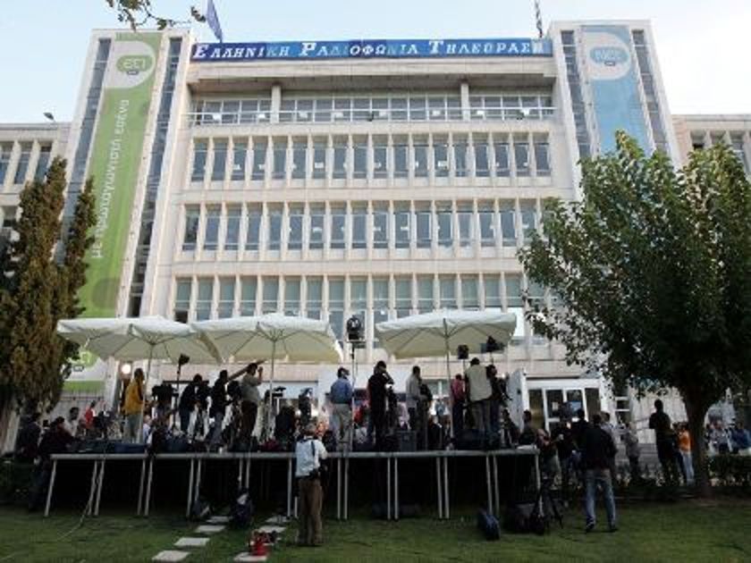Ανεβαίνει κόσμος στην ΕΡΤ