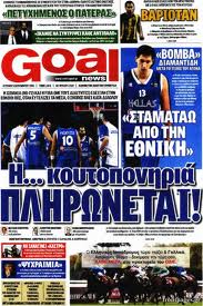 Συμμετέχουν αλλά διαφωνούν με την απεργία