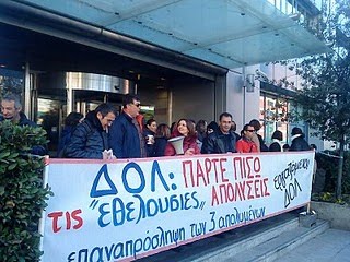 Η «Γάτα των Ιμαλαίων» με τον Αλέξη Τσίπρα στην «Ιθάκη» του…