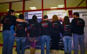ert APOLUMENOI