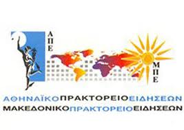 Προβάδισμα η Κωνσταντίνα Βασιλειάδου για το ΑΠΕ