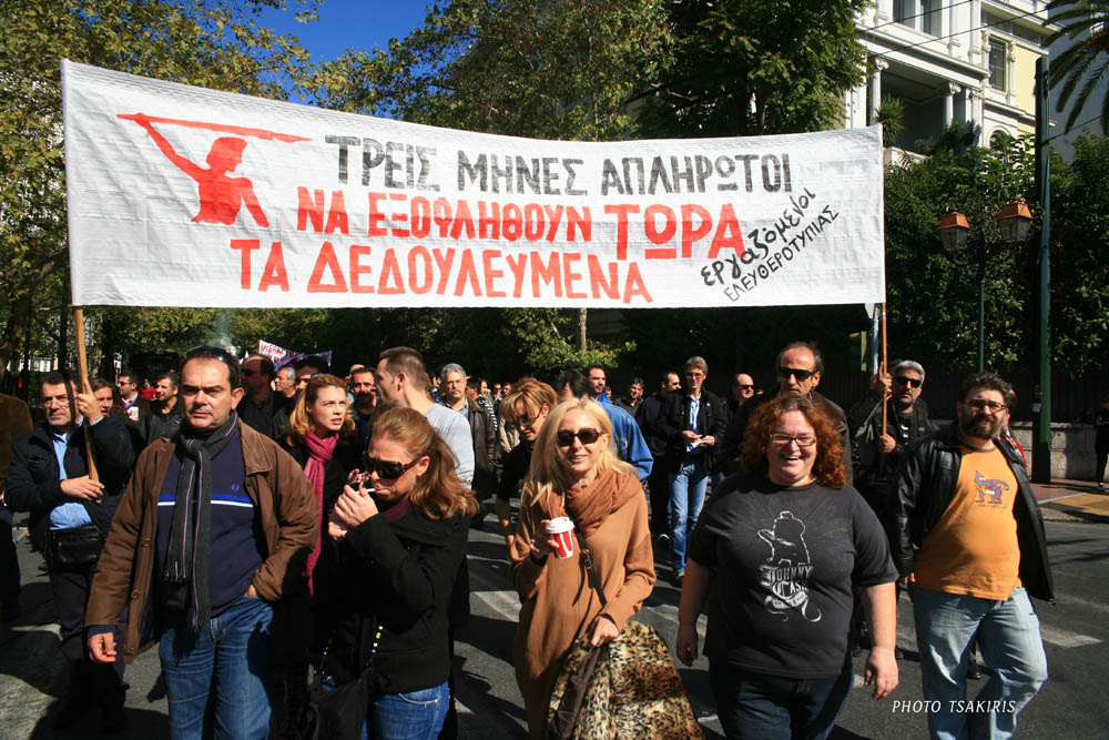 Πώς έγινε η πτώχευση της Χ. Κ. Τεγόπουλος
