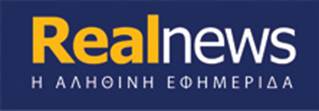Τα τραγούδια του Βασίλη Τσιτσάνη με τη “Real News”