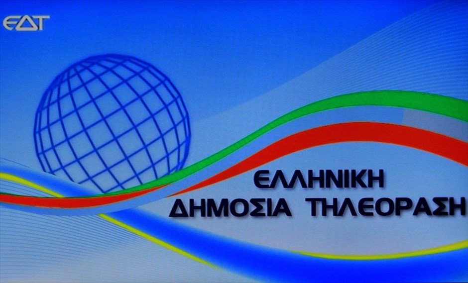 «Τυπολογίες», δέκα χρόνια πριν: Όταν έσβηναν το σήμα ΕΡΤ από τα προγράμματα…