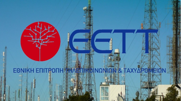 Περιφερόμενη τροπολογία για «πραξικόπημα» με τρίτη θητεία στην ΕΕΤΤ
