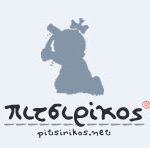 pitsirikos-logo