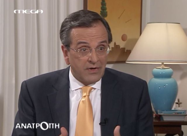 28.04.2012 – Α. Σαμαράς: «Η διαπλοκή προσπαθεί να μας κλείσει το δρόμο»