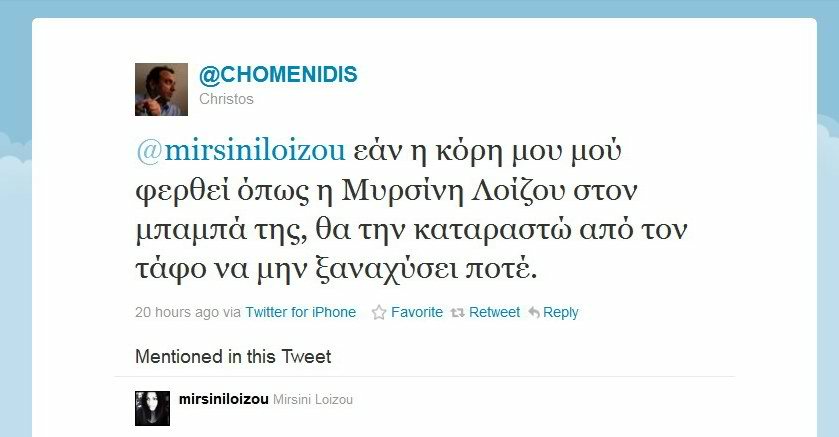 Χωμενίδης: Ο Προκοπάκης δεσμεύτηκε για το Τρίτο Πρόγραμμα και τον επιλέξαμε!