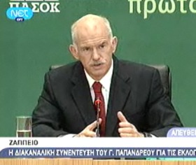 Ο Γ.Παπανδρέου απόψε στο ETV