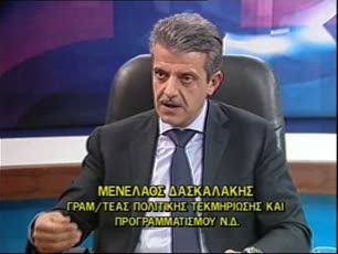 Οι ομογενείς της Αυστραλίας θα πληρώσουν για να έχει TV το Πλωμάρι!