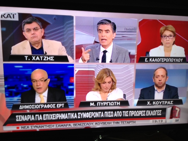 Παραπολιτικά FM με Ευαγγελάτο