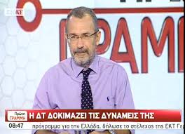 Καψής: Ανεξάρτητη η ΝΕΡΙΤ!
