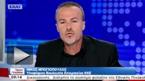 Το βιβλίο Μπογιόπουλου-Μηλάκα για το ποδόσφαιρο