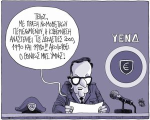 9-skitso-9
