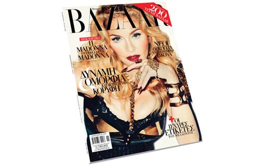 200 τεύχη “Harper’s Baazar”