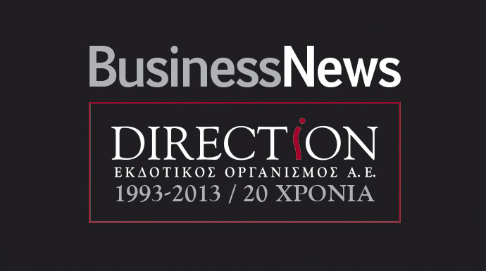 Ξεκίνησε το www.businessnews.gr