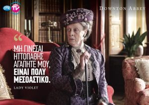 DOWNTON-ABBEY