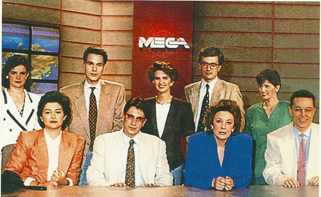 20 Νοεμβρίου 1989: To Mega ξεκινάει
