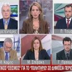 Mega-παραθυρα