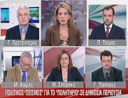 Εκλογές στο Mega χωρίς τη …Μαρία Σπυράκη