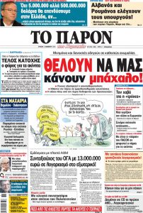 ToParonI