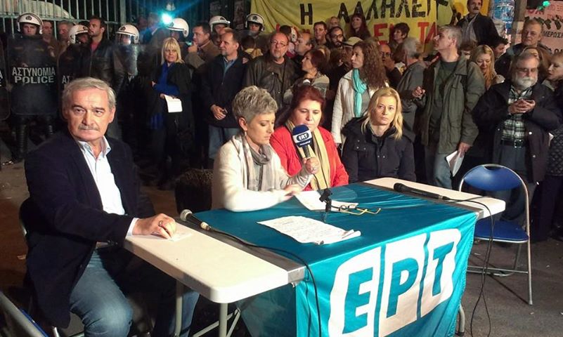 Ειδήσεις με στέγη τον ουρανό