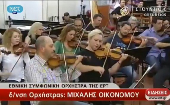 Τρίτο Πρόγραμμα: Από το Χατζηδάκι στο μόρφωμα της ΔΤ