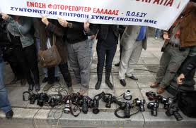 ΕΦΕ: “Μονάχα για λίγο καιρό ξαποσταίνει και ξανά προς τη βία τραβά”