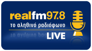 Πρώτος ο Real FM