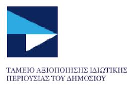 Συμβουλές ξεπουλήματος