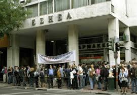Απόφαση του Πρωτοβάθμιου Πειθαρχικού για Δ. Μαλισιώβα