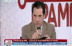 Ο κύριος «Ποτέ στην Τιβί»