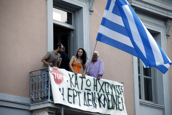“Όχι” στην εκπομπή σταθμού των εργαζομένων της ΕΡΤ μέσα από το ΕΜΠ