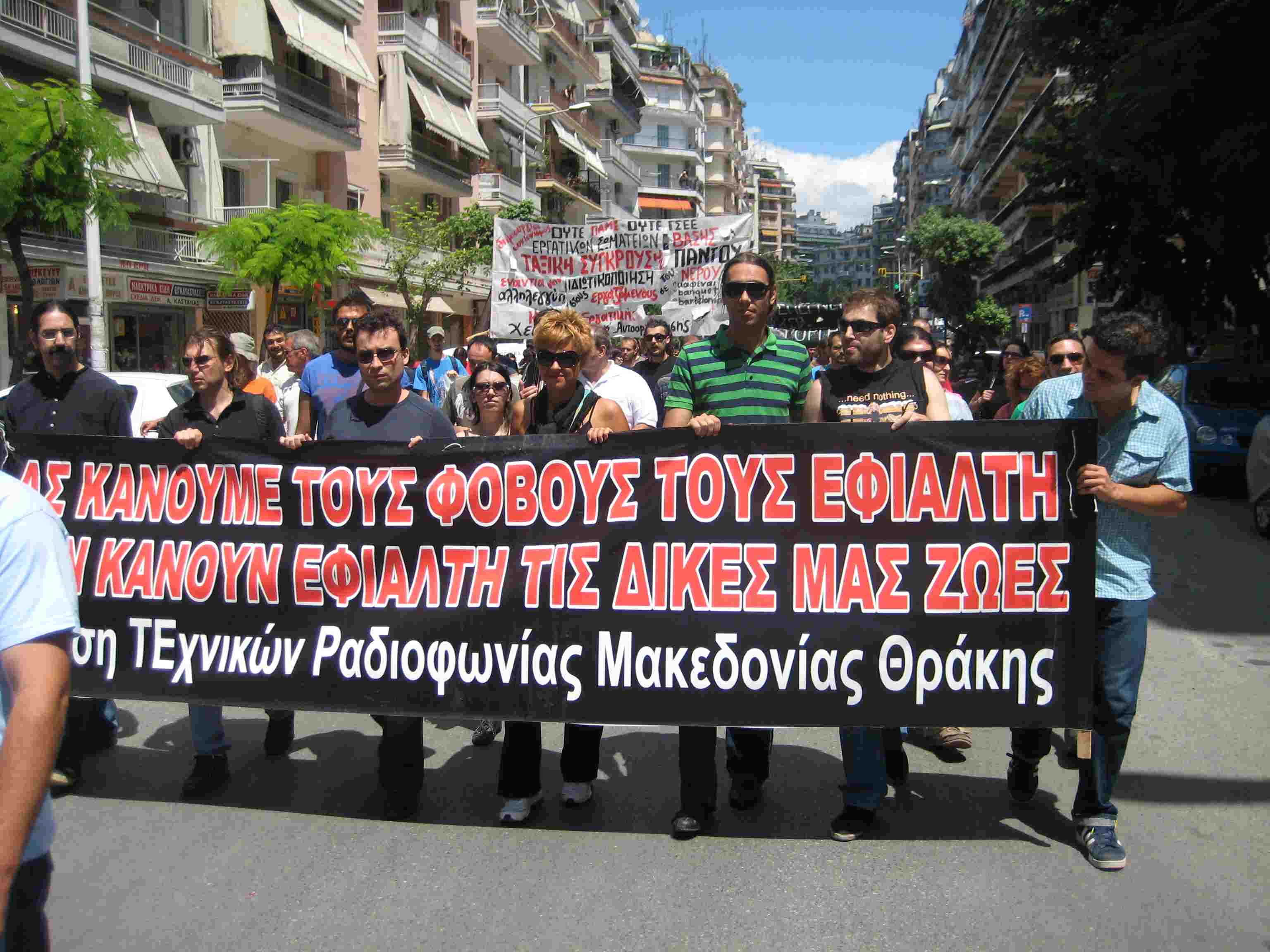 Άξιος συνεχιστής του «σεβασμού» των δικαστικών αποφάσεων η εργοδοσία του ραδιοσταθμού ALPHA 98,9