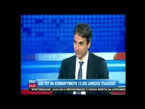 ΚΕΔ:Κυριάκο κάτσε φρόνιμα…