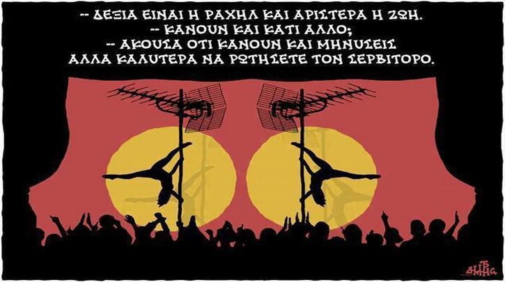 Προς το Φάληρο ο Χαντζόπουλος