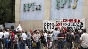 Το μόρφωμα της ΔΤ πάει …Θεσσαλονίκη