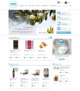 ANTENNA- GREEK-E-SHOP αντίγραφο