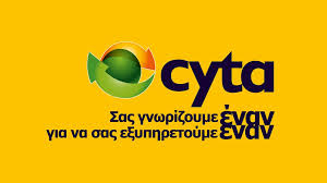 H Cyta κρίνει τις εξελίξεις στις τηλεπικοινωνίες