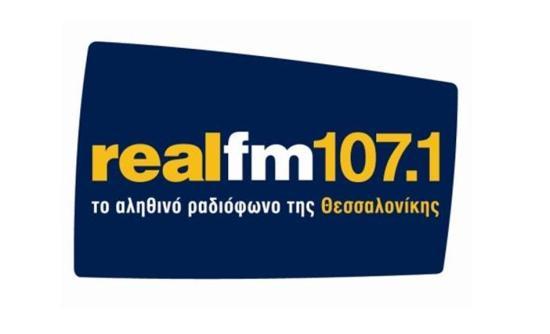 Πρώτος ο Real FM Θεσσαλονίκης