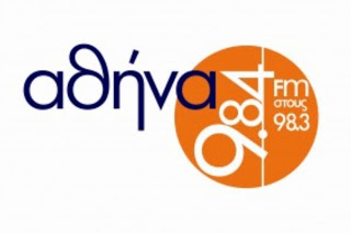 Τα λεφτά του 9,84 έγιναν γραβάτες και μανικετόκουμπα!