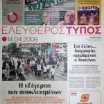 elTypos