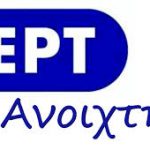 ertanoihti