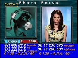 Έρχονται πιο κοντά ΖΟΟΜ TV και Extra