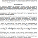 inesDT5-12