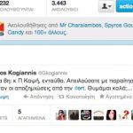 kogianis2-12Kapsis