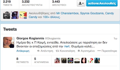 “Θα παραιτηθεί ο Παντελής Καψής τώρα που δεν πληρώνονται οι αποζημιώσεις;”