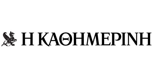 Ξεκίνησε το νέο www.kathimerini.gr