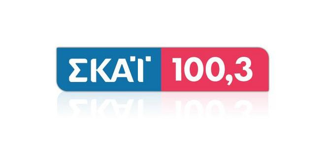 Παραμένει στην 6η θέση ο Σκάι 100,3